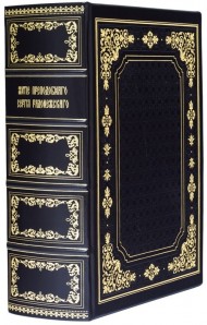 Житие Преподобного Сергия Радонежского