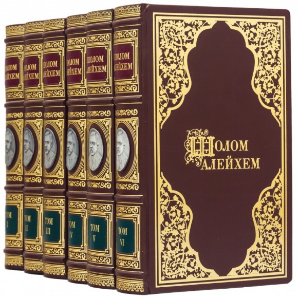 Библиотека "Шолом Алейхем" в 6 томах