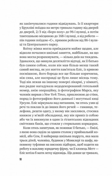 Цієї миті завтра Цієї миті завтра