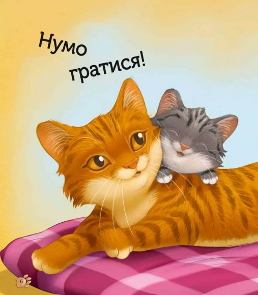 Наймиліші малюки тварин Наймиліші малюки тварин