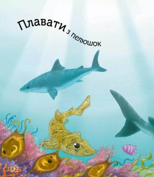 Наймиліші малюки тварин Наймиліші малюки тварин