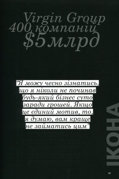 50+ книг, щоб стати успішним в бізнесі