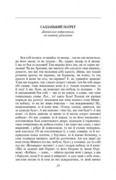 Маруся Маруся