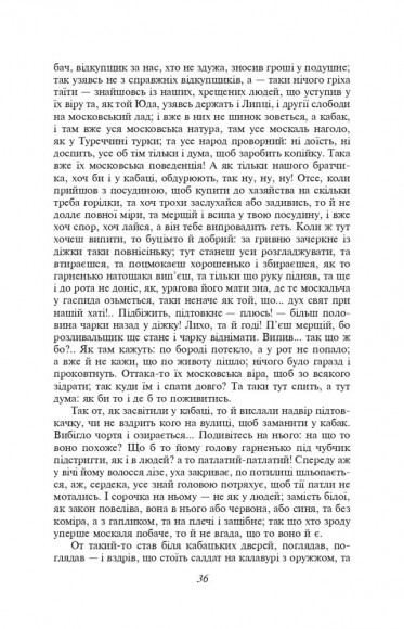 Маруся Маруся