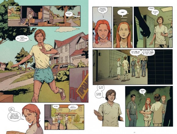 Stranger Things. Книга 2. Шоста Stranger Things. Книга 2. Шоста