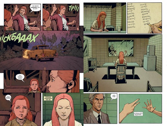 Stranger Things. Книга 2. Шоста Stranger Things. Книга 2. Шоста