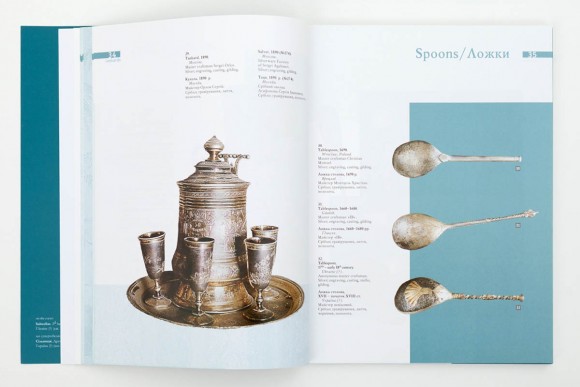 Срібний Посуд XVII – початку XX століть / Silver Tableware of the 17th – Early 20th Centuries Срібний Посуд XVII – початку XX століть / Silver Tableware of the 17th – Early 20th Centuries