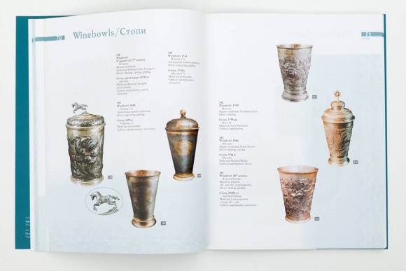 Срібний Посуд XVII – початку XX століть / Silver Tableware of the 17th – Early 20th Centuries Срібний Посуд XVII – початку XX століть / Silver Tableware of the 17th – Early 20th Centuries