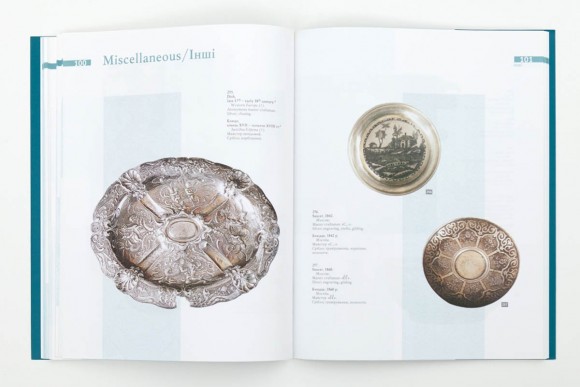 Срібний Посуд XVII – початку XX століть / Silver Tableware of the 17th – Early 20th Centuries Срібний Посуд XVII – початку XX століть / Silver Tableware of the 17th – Early 20th Centuries