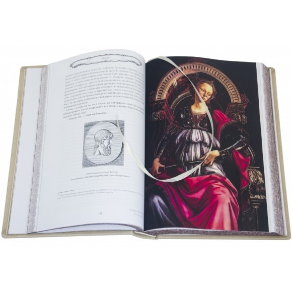 Велика книга влади