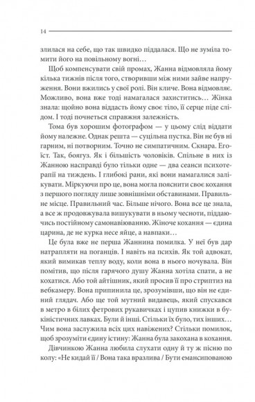 Ліс духів Ліс духів