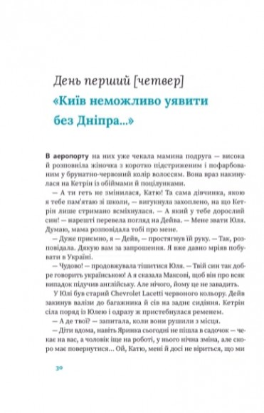 Вітрова гора Вітрова гора