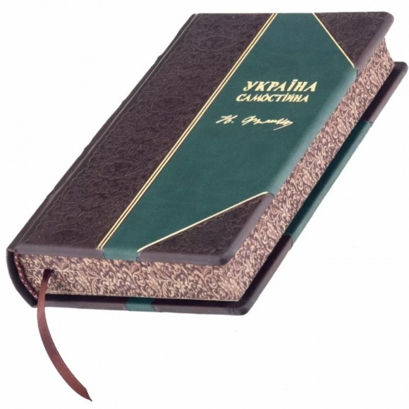 Україна Самостійна