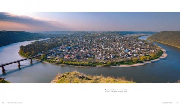 Україна / Ukraine. Фотоальбом