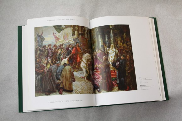 Український живопис ХІХ - початку ХХ ст. + Український живопис ХХ - початку ХХI ст.: альбоми