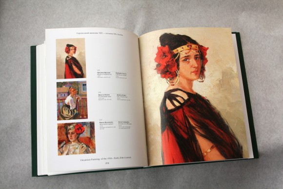 Український живопис ХІХ - початку ХХ ст. + Український живопис ХХ - початку ХХI ст.: альбоми