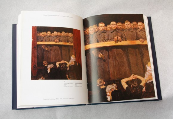 Український живопис ХІХ - початку ХХ ст. + Український живопис ХХ - початку ХХI ст.: альбоми