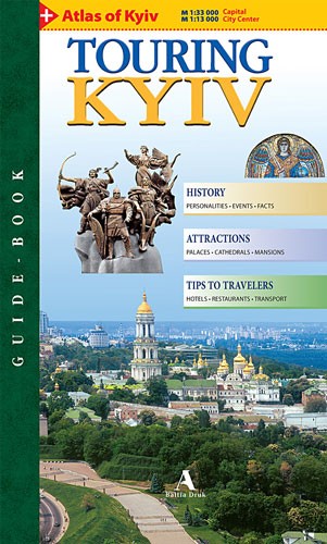 baltia_touringkiev_cover_norm.jpg baltia_touringkiev_cover_norm.jpg
