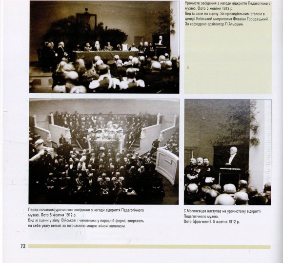 Українська Центральна Рада: 1917-1918 роки