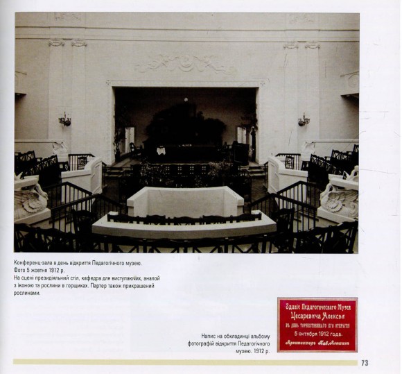 Українська Центральна Рада: 1917-1918 роки