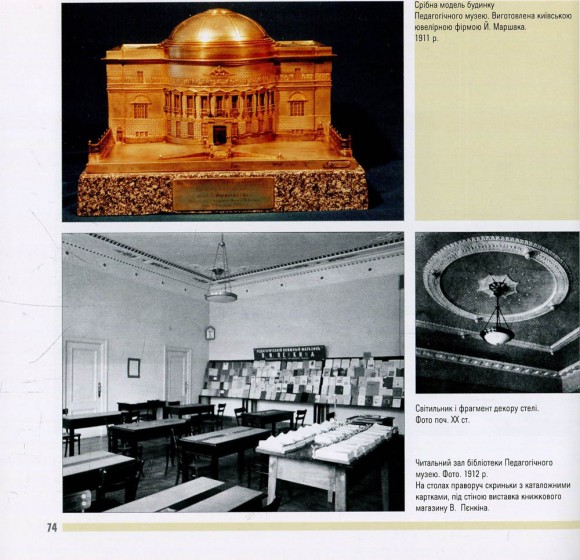 Українська Центральна Рада: 1917-1918 роки