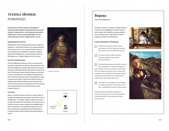 Сторітелінг у фотографії: П’ять кроків до створення незабутніх світлин