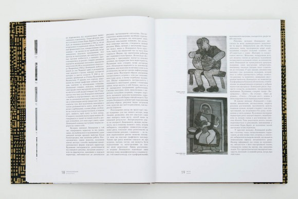 Леопольд Левицький Леопольд Левицький