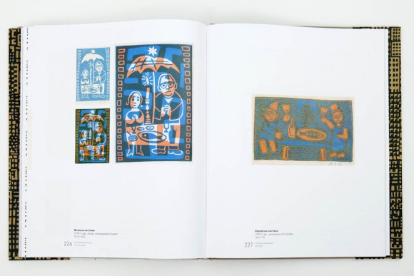 Леопольд Левицький Леопольд Левицький