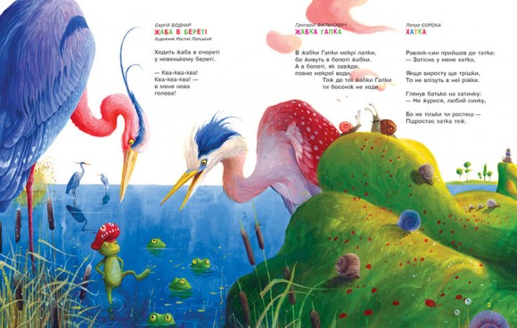 Улюблені вірші. Том третій