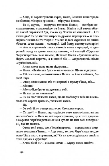 Три казкові повісті Три казкові повісті