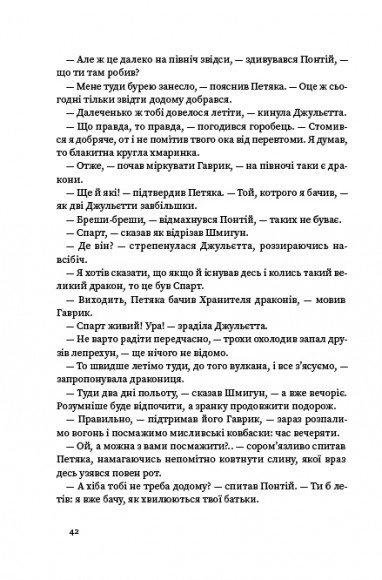 Три казкові повісті Три казкові повісті