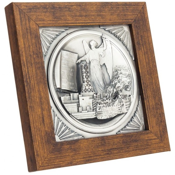 Картина "Чернобыль" Картина "Чернобыль"