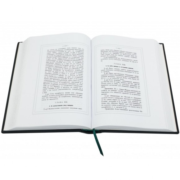 Адаты Кавказких горцев Адаты Кавказких горцев