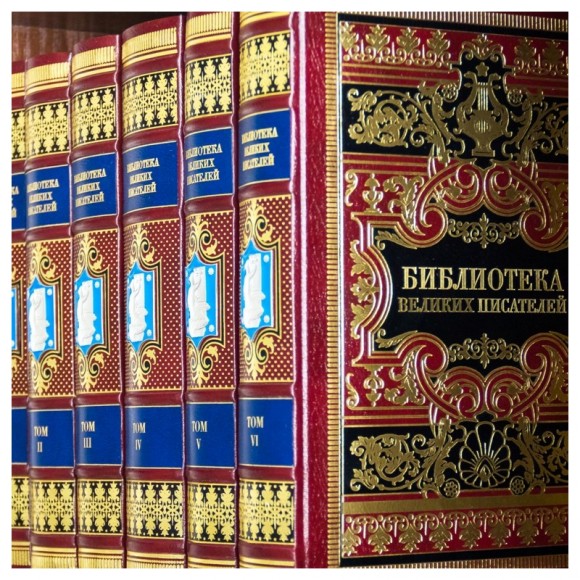 Библиотека великих писателей в 6 томах