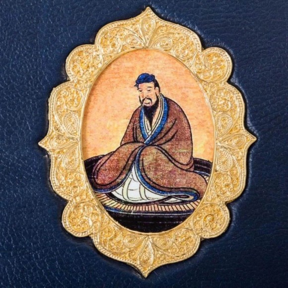 Конфуцій. Афоризми мудрості