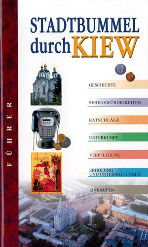 baltia_stadtbummeldurchkiew_cover_norm.jpg baltia_stadtbummeldurchkiew_cover_norm.jpg
