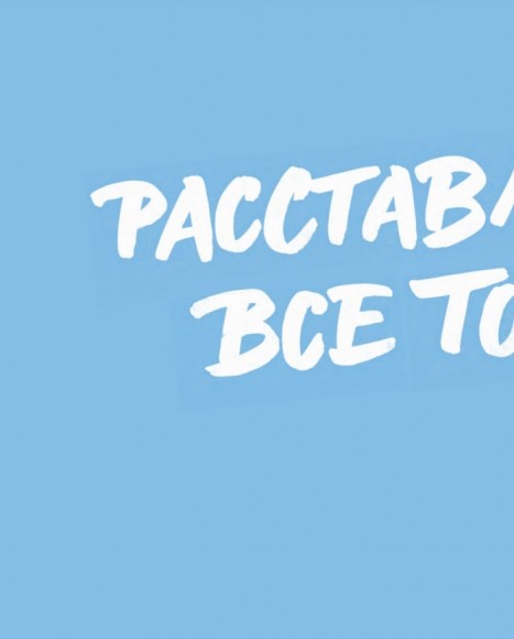 Age off. Сотри возраст с лица. Ревитоника: научный подход к возвращению молодости Age off. Сотри возраст с лица. Ревитоника: научный подход к возвращению молодости