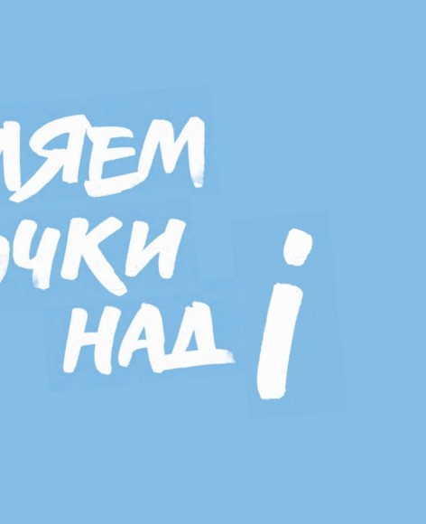 Age off. Сотри возраст с лица. Ревитоника: научный подход к возвращению молодости Age off. Сотри возраст с лица. Ревитоника: научный подход к возвращению молодости