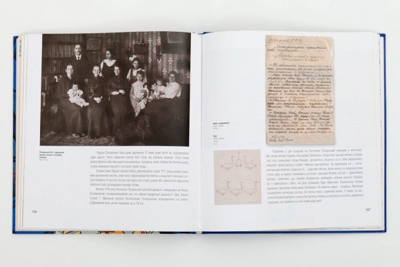 Костянтин Піскорський Костянтин Піскорський