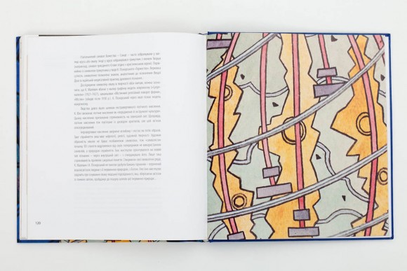 Костянтин Піскорський Костянтин Піскорський