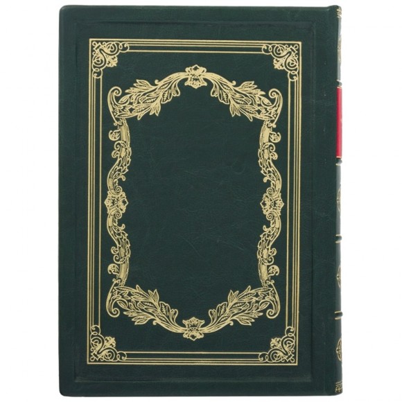 Собрание мудрости всех народов и времен Собрание мудрости всех народов и времен