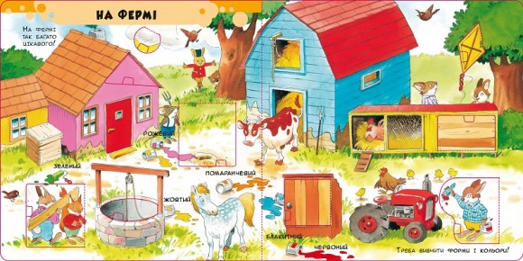 Вчимо слова