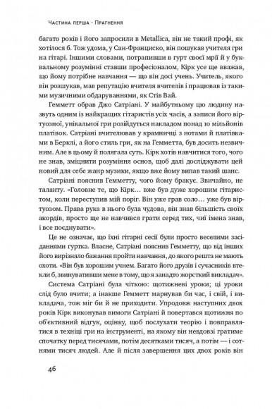 Его — це ворог Его — це ворог