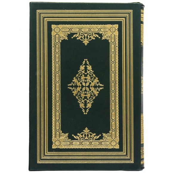 Целебный травник