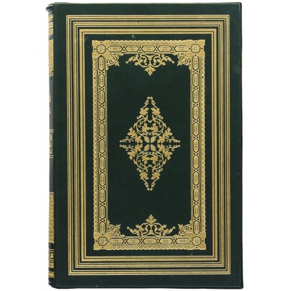 Целебный травник