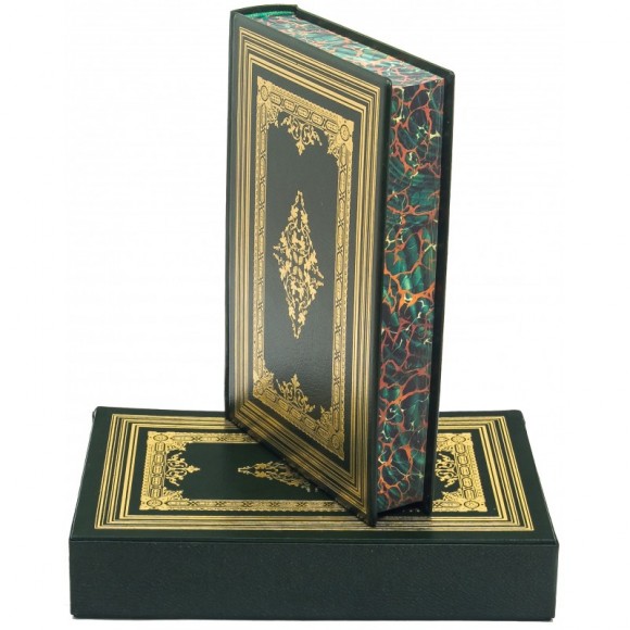 Целебный травник