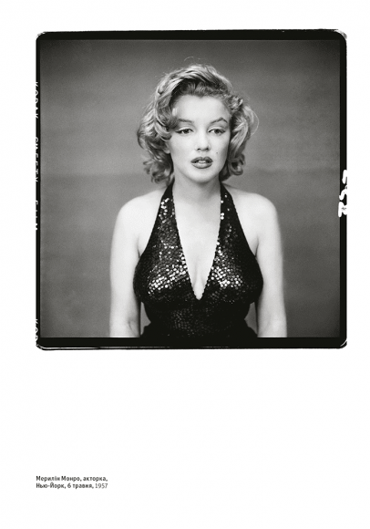 Фотографи про фотографію: Як вони бачать, думають і фотографують