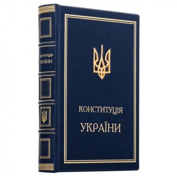 Конституція України Конституція України