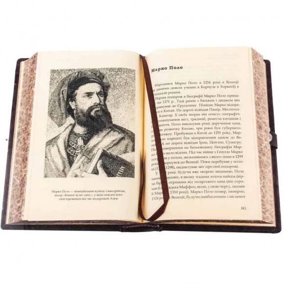 Мудрість лідера