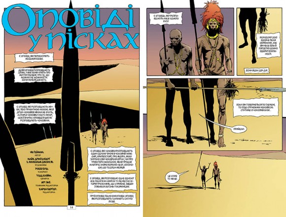 The Sandman. Пісочний чоловік. Том 2. Ляльковий дім The Sandman. Пісочний чоловік. Том 2. Ляльковий дім